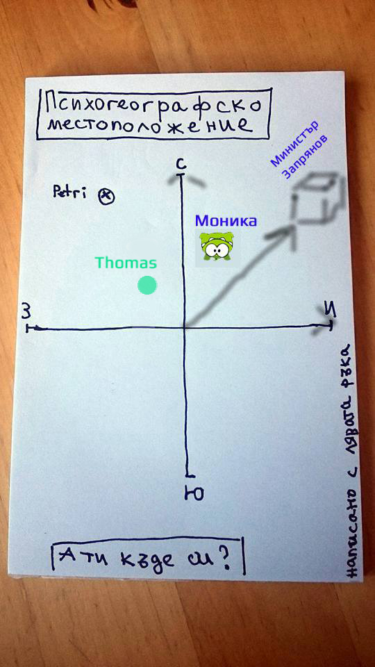 13614958_893473584108355_7869712316348182304_n-2