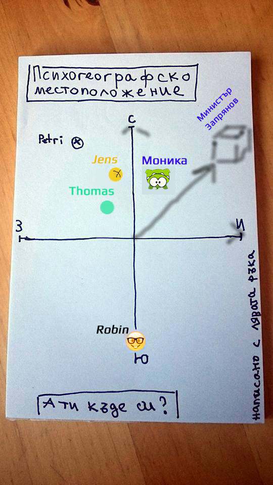 13614958_893473584108355_7869712316348182304_n-2