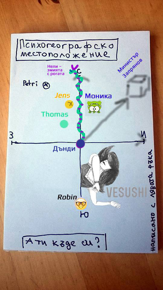 13620981_10207373516280736_3064188977797130693_n1