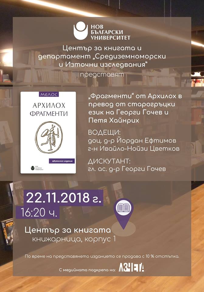 46502249_1902697029783613_3604320976956817408_n