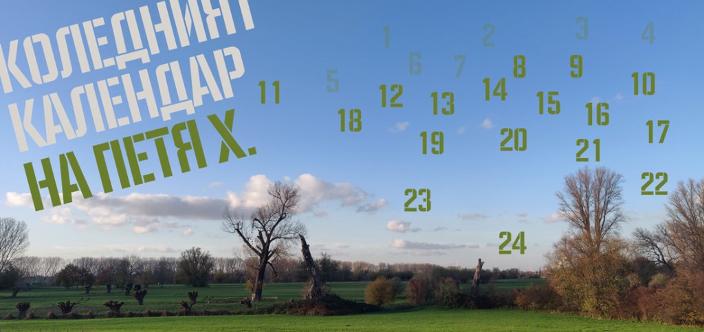 7 | Розе Ауслендер, четири&nbsp;стихотворения