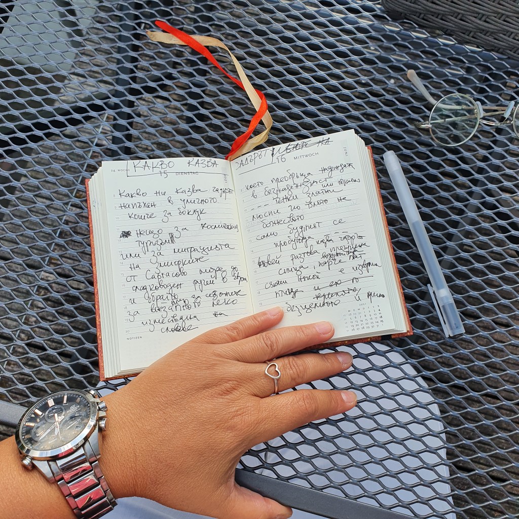 КАКВО КАЗВА ЧАДЪРЪТ