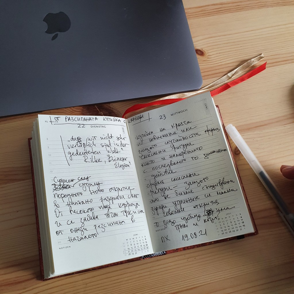 От разсипаната кутийка с&nbsp;карфици