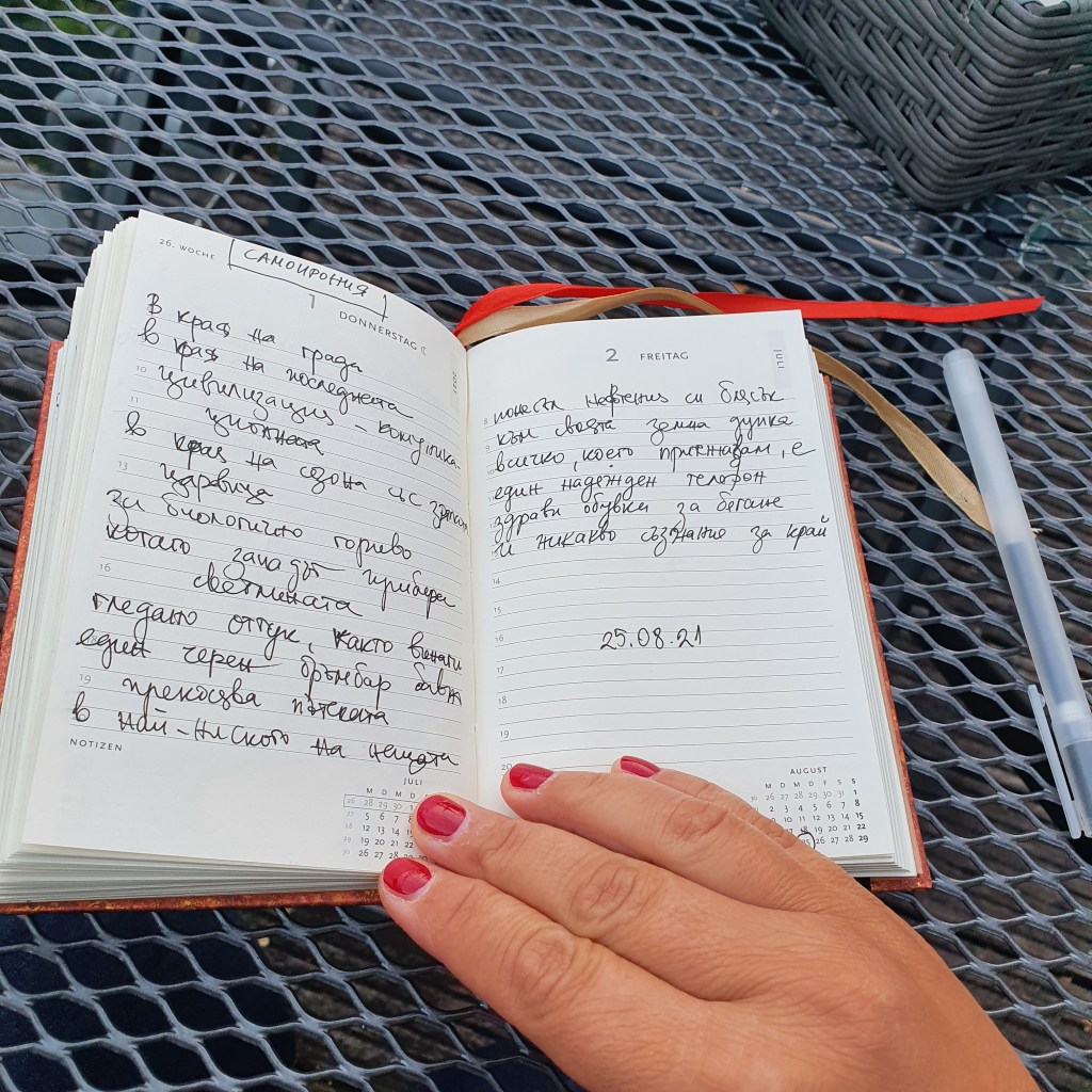 САМОИРОНИЯ