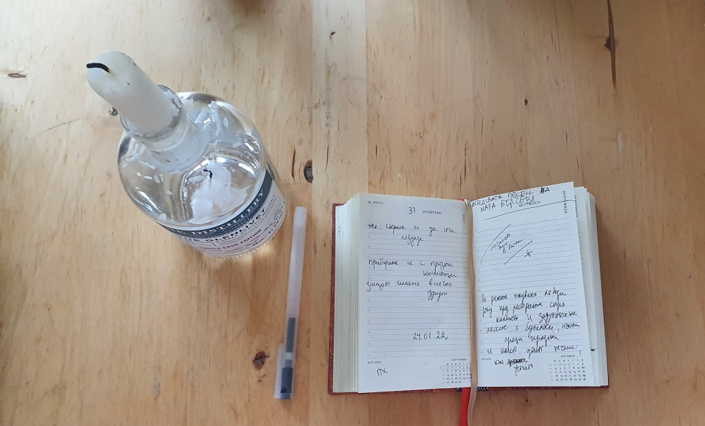 ЛЕБЕДОВАТА ПЕСЕН НА МАРА&nbsp;БЕЛЧЕВА