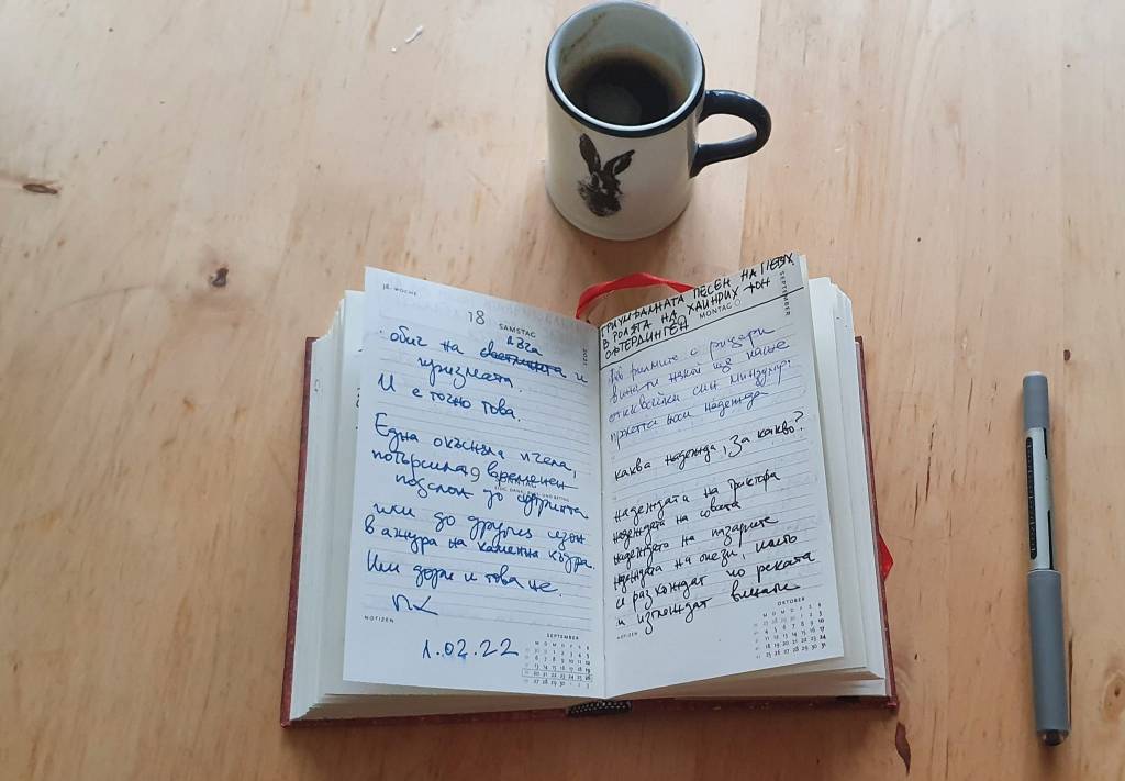 ТРИУМФАЛНАТА ПЕСЕН НА ПЕТЯ Х. В РОЛЯТА НА ХАЙНРИХ ФОН&nbsp;ОФТЕРДИНГЕН