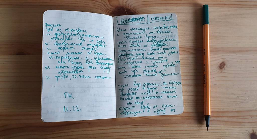 ОВОЩНО / Soft&nbsp;Neon